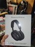 寶華韋健Bowers&Wilkins(B&W)Px7二代無(wú)線(xiàn)藍(lán)牙耳機(jī)PX7 S2自動(dòng)智能降噪清晰通話(huà)高保真HIFI頭戴式音樂(lè)耳機(jī) 石墨黑 曬單實(shí)拍圖