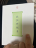 歐陽修詞集 詞系列 歐陽修著 張璟 導(dǎo)讀 上海古籍出版社 曬單實(shí)拍圖