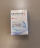 [綠霏] 氧氟沙星滴耳液0.3%*5ml/盒 曬單實(shí)拍圖