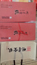明星 宣紙手工四尺六尺古法御品特凈檀皮生宣毛筆字書法國畫山水寫意花鳥人物畫作品專用安徽涇縣宣紙 四尺特凈100張/刀 曬單實拍圖