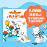 【微瑕品】 3-6歲孩子好性格養(yǎng)成繪本合集 湯姆·珀西瓦爾等著 中信出版社圖書 小兔子學(xué)溝通：給孩子的非暴力溝通繪本 曬單實拍圖