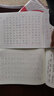 七年級(jí)上下冊(cè)語文字帖初中生人教版課本教材同步練字帖初中7年級(jí)鋼筆正楷硬筆書法生字練習(xí)中學(xué)生臨摹字帖初中生初一練字描紅本練習(xí)冊(cè) 七年級(jí)下冊(cè)【語文同步練字帖】 七年級(jí) 曬單實(shí)拍圖