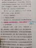尚書(shū) 二十講 圖書(shū) 曬單實(shí)拍圖