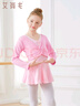 艾舞戈舞蹈服女童專(zhuān)業(yè)舞蹈套裝兒童芭蕾舞連體服跳舞演出服中國舞服 粉色長(cháng)袖+粉色蓬蓬裙 130碼：身高130-140cm重38-48斤 曬單實(shí)拍圖
