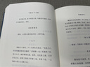 木心全集·散文小說(shuō)系列  五冊(cè)套裝  新華書店正版圖書 曬單實(shí)拍圖