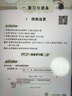 部編版鐘書(shū)金牌新教材全解四年級(jí)下語(yǔ)文+數(shù)學(xué)+英語(yǔ)N版4年級(jí)下冊(cè)\/第二學(xué)期配套上海小學(xué)教材輔導(dǎo)書(shū)課本 四年級(jí)下數(shù)學(xué) 曬單實(shí)拍圖