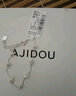 AJIDOU阿吉豆春季上新925銀珍珠手鏈閃亮水鉆纖細款甜美風生日禮物 曬單實拍圖