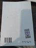 正版現(xiàn)貨 GB 50268-2008 給水排水管道工程施工及驗(yàn)收規(guī)范 曬單實(shí)拍圖