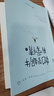 待我有罪時套裝（全三冊）（高口碑作家丁墨全新懸愛力作，即便世界嘲笑我的黑暗，你依然是我的光明?。? 曬單實拍圖