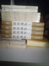 全4冊(cè)晚清四大名臣曾國藩傳+左宗棠傳+李鴻章傳+張之洞傳 曾國藩家書家訓(xùn)歷史人物傳記書籍 曬單實(shí)拍圖