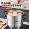 愛仕達(dá)（ASD） 蒸鍋不銹鋼雙層多層復(fù)底饅頭蒸鍋家用小電磁爐燃?xì)馔ㄓ?QVL1528 2層 28cm 曬單實(shí)拍圖