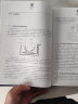 3D打印材料叢書--3D打印技術(shù)概論 曬單實(shí)拍圖