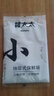 皇純淡干海參 底播刺參干貨 特產(chǎn) 禮品 搭檔保鮮袋 48g*1袋 單拍不發(fā)貨 曬單實(shí)拍圖
