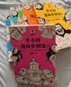 全景漫畫(huà)物理與科學(xué)實(shí)驗（全7冊）物理啟蒙趣味漫畫(huà) 力電光磁聲音物質(zhì)能量 曬單實(shí)拍圖