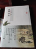 皇家園林 曬單實(shí)拍圖