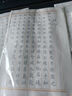 十方清梵詩經(jīng)《國風(fēng)、雅、頌》毛筆字帖小楷歐體入門初學(xué)者臨摹練毛筆字紙成年人學(xué)生軟筆正楷書法宣紙描紅 《風(fēng)》精選19首 單獨(dú)字帖【無筆墨】 曬單實(shí)拍圖