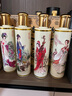 翁藏 清香型白酒整箱糧食高度酒水山西杏花村產(chǎn)地四大美女53度500mL*4 純糧酒 500mL*4瓶【禮盒裝】 曬單實拍圖