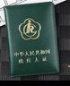 真皮二代殘疾人證保護(hù)套外皮綠色大紅色殘疾人證書證件套外殼 (真皮)綠色殘疾證 曬單實(shí)拍圖