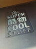 DK酷物 曬單實(shí)拍圖