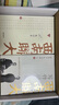 【當(dāng)當(dāng)+藏書票+書簽+帆布包+筆記本】西南聯(lián)大通識(shí)課 套裝7冊(cè) 禮盒版【隨書贈(zèng)多重好禮】 聞一多等著 西南聯(lián)大研究專家歷史中國(guó)通史西南聯(lián)大國(guó)文課 隨書附贈(zèng)藏書票2個(gè)，書簽一個(gè)，帆布包1個(gè)，筆記本1個(gè)。 曬單實(shí)拍圖