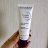 貝德瑪（BIODERMA）【韓國直郵】貝德瑪積雪草修護面霜100ML送禮女送禮男女進(jìn)口 曬單實(shí)拍圖