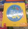系列自選】小熊繪本系列40冊 幼兒寶寶書(shū)籍3-6歲認知啟蒙早教書(shū)故事書(shū)適合兩歲寶寶1-2歲睡前故事讀物書(shū)籍 小熊繪本·兒童行為習慣養成繪本 第一輯全40冊 曬單實(shí)拍圖