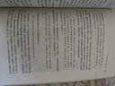 培文書(shū)系·人文科學(xué)系列·巴黎人：探尋巴黎歷史的神奇之旅 曬單實(shí)拍圖
