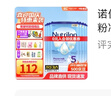 諾優(yōu)能（Nutrilon）荷蘭牛欄HMO+益生元嬰幼兒配方牛奶粉23456段荷蘭原裝進(jìn)口 5段6罐【詳詢(xún)客服購物金最高省150元+大額券】 曬單實(shí)拍圖