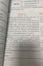 2025新版黃岡小狀元作業(yè)本一二三四五六年級上冊下冊同步練習(xí)冊語文數(shù)學(xué)英語科學(xué)人教北師版小學(xué)教材課課天天練黃崗剛達(dá)標(biāo)卷子 語文【人教版】 五年級上冊【2025秋】 曬單實(shí)拍圖