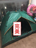 Prcd加厚全自動(dòng)帳篷戶(hù)外防雨防曬野營(yíng)雙人雙層免搭3-4人露營(yíng)休閑帳篷 藍色帳篷+【帳篷收納袋+地釘+防風(fēng)繩】 雙人 曬單實(shí)拍圖