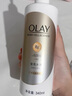 玉蘭油（OLAY） 身體乳煙酰胺精華護手潤膚乳滋潤保濕身體素顏霜男女士禮物 超白瓶美白身體乳【到手530g】 曬單實(shí)拍圖