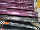 象棋實(shí)戰講座（二集） 曬單實(shí)拍圖