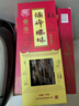 旗峰臘肉廣東老字號(hào)五花臘肉煲仔飯東莞特產(chǎn)咸甜適中臘味旗峰精制臘肉 500g精制臘肉禮盒裝 曬單實(shí)拍圖