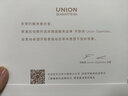宇聯(lián)（UNION GLASHUTTE SA）格拉蘇蒂德國維羅精鋼男士自動機械日歷腕表七夕禮物送男友 曬單實拍圖
