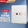 FDD國際電工六類(lèi)6類(lèi)網(wǎng)絡(luò )插座面板電腦網(wǎng)口86暗裝網(wǎng)線(xiàn)盒千兆插口電話(huà)電視插座 電視電腦【六類(lèi)】白色 曬單實(shí)拍圖