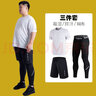 wotfire 運動(dòng)套裝男加肥大碼寬松透氣網(wǎng)健身服速干衣胖子籃球跑步訓練服 三件套黑+黑 5XL(建議185-220斤) 曬單實(shí)拍圖