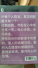 【官方正版】德米安：彷徨少年時(shí) 諾貝爾獎得主黑塞叩問(wèn)成長(cháng)之作 點(diǎn)亮孤獨青年的內心之光 名家譯本 世紀文景 曬單實(shí)拍圖
