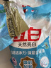 立白亮白洗衣粉3倍潔凈力深層去頑漬高效亮白衣物煥彩如新天然家庭用 【10斤】亮白粉5kg*1袋 曬單實(shí)拍圖