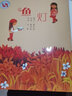 我在這兒成長(cháng)閱讀叢書(shū)：會(huì )跳舞的搖搖/幫助孩子完成幼兒園到小學(xué)的閱讀銜接/培養孩子的文學(xué)欣賞能力/提升孩子的閱讀審美能力，幫助孩子完成小學(xué)高年級文學(xué)欣賞和寫(xiě)作的教學(xué)補充 曬單實(shí)拍圖
