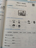 2025新教材英語(yǔ)外研新交際優(yōu)派全能檢測小學(xué)生一二年級上下冊外研XJJ版同步練習冊一課一練隨堂課時(shí)作業(yè)課課練單元測詞句默寫(xiě)本 【練習冊】英語(yǔ)全能檢測外研新交際XJJ【1上】 曬單實(shí)拍圖