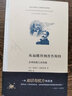 從福樓拜到普魯斯特：文學(xué)的第三共和國 安托萬(wàn)·孔帕尼翁著(zhù) 法蘭西思想文化叢書(shū) 北京三聯(lián)出版社 曬單實(shí)拍圖