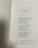 惡之花 波德萊爾象征主義詩集 漢譯世界文學(xué)1·詩歌類 曬單實(shí)拍圖