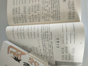 詩經(jīng)全集注音版原著完整版中小學(xué)生初高中生無刪減305首詩經(jīng)起名取名拼音注析注釋鑒賞書詩經(jīng)楚辭詳解版拼音注析 中華藏書局譯注解析鑒賞詮譯書籍 曬單實(shí)拍圖
