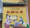 兒童時(shí)間管理繪本全8冊 繪本3-6歲全套100冊?xún)和瘯?shū) 繪本0-3歲兒童故事書(shū)籍 兒童繪本5-8歲 早教啟蒙書(shū)幼兒圖書(shū) 寶寶睡前故事書(shū)兒童 【全套100冊】?jì)和?jīng)典繪本故事書(shū) 曬單實(shí)拍圖