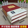 【現(xiàn)貨速發(fā)】官方正版 精裝 愛彌兒 盧梭著上下全2冊無刪減版盧梭的書論述教育著作 西方百年學(xué)術(shù)經(jīng)典系列 世界文學(xué)名著兒童教育書籍 愛彌兒(套裝共2冊) 曬單實(shí)拍圖