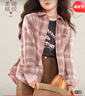 多妙屋女童格紋襯衫兒童大童2025秋款薄外套磨毛柔軟學(xué)院風(fēng)罩衫夾克潮 龍蝦粉 -磨毛秋冬款 150cm 曬單實(shí)拍圖