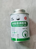 液體絕緣膠帶液體膠布電線密封膠液態(tài)接頭防水膠電工防水絕緣膠水 液體膠帶125ML黑色（1瓶） 曬單實拍圖