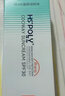 華桑葆驪（HSPOLY）華桑葆驪防曬霜 華桑葆驪葉綠素防曬霜SPF30科瑋防曬乳隔離遮瑕 SPF30 曬單實(shí)拍圖