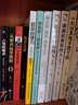 感謝折磨你的人：自己是最大的敵人 第2版 曬單實拍圖
