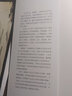 官網(wǎng) 投行人生 摩根士丹利副主席的40年職業(yè)洞見 珍藏版 職業(yè)生涯規(guī)劃 客戶關(guān)系管理 企業(yè)經(jīng)營管理領(lǐng)導(dǎo)學(xué)書籍 曬單實(shí)拍圖